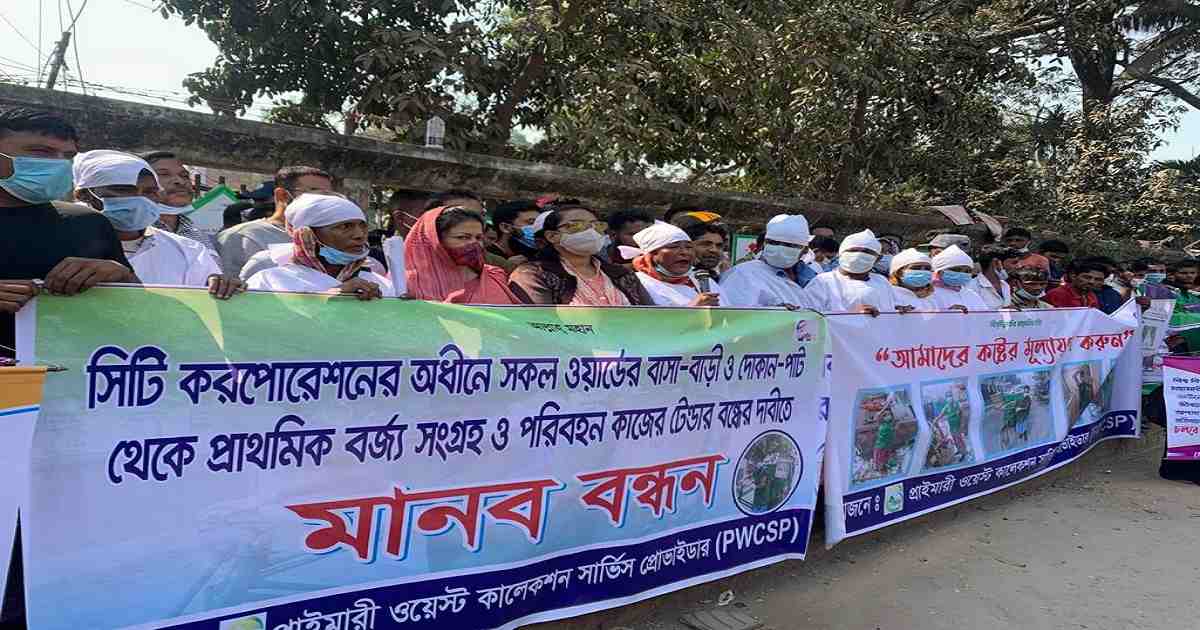 Dhaka cleaners threaten to stop waste collection